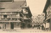 Shintenchi, Hiroshima