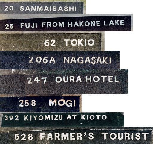 Enami Nobukuni Titles