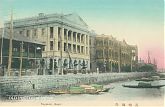 Hong Kong Shanghai Bank and Nagasaki Hotel on the Bund, Nagasaki