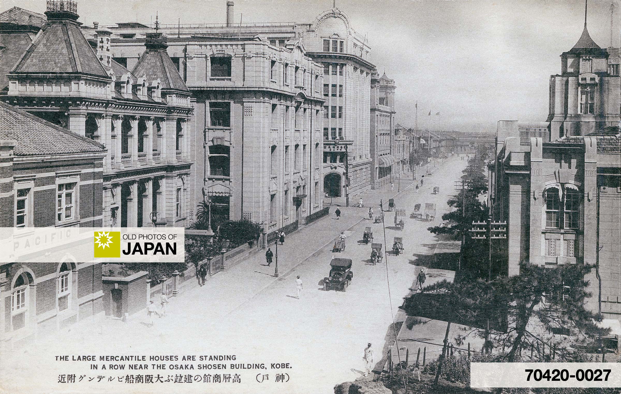 Old Photos Of Japan 商館 1920年代の神戸