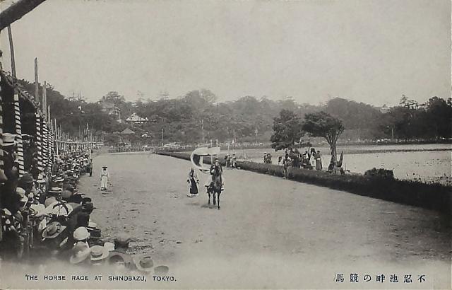Tokyo 1907 • The Forgotten Horse Races of Ueno Park (3) | OLD PHOTOS of ...