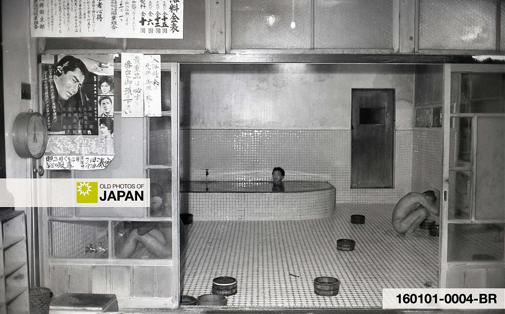 160101-0004-BR - Japanese Public Bathhouse (Sento), 1959