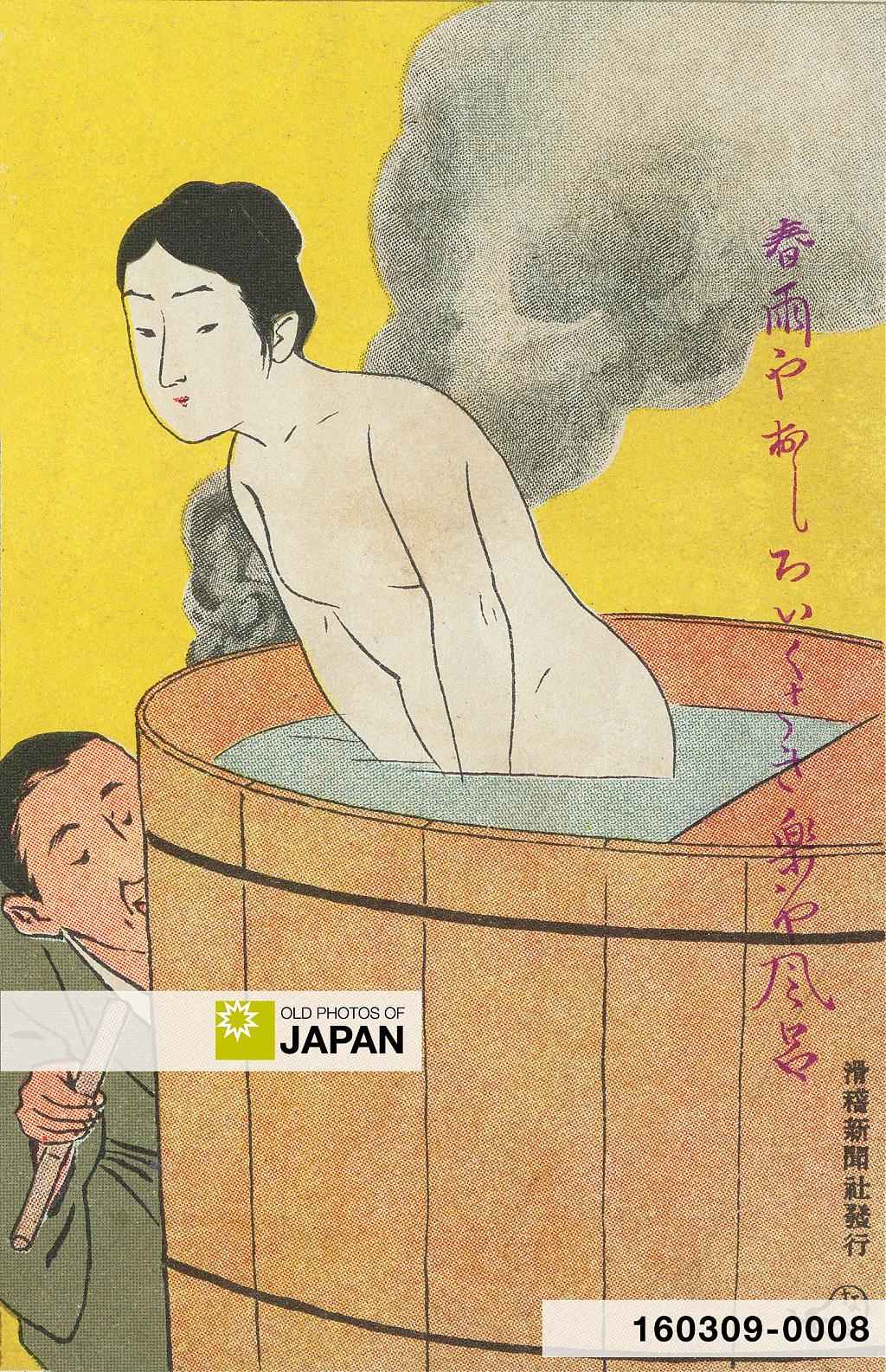 160309-0008 - Art of a Bathing Japanese Woman, 1908