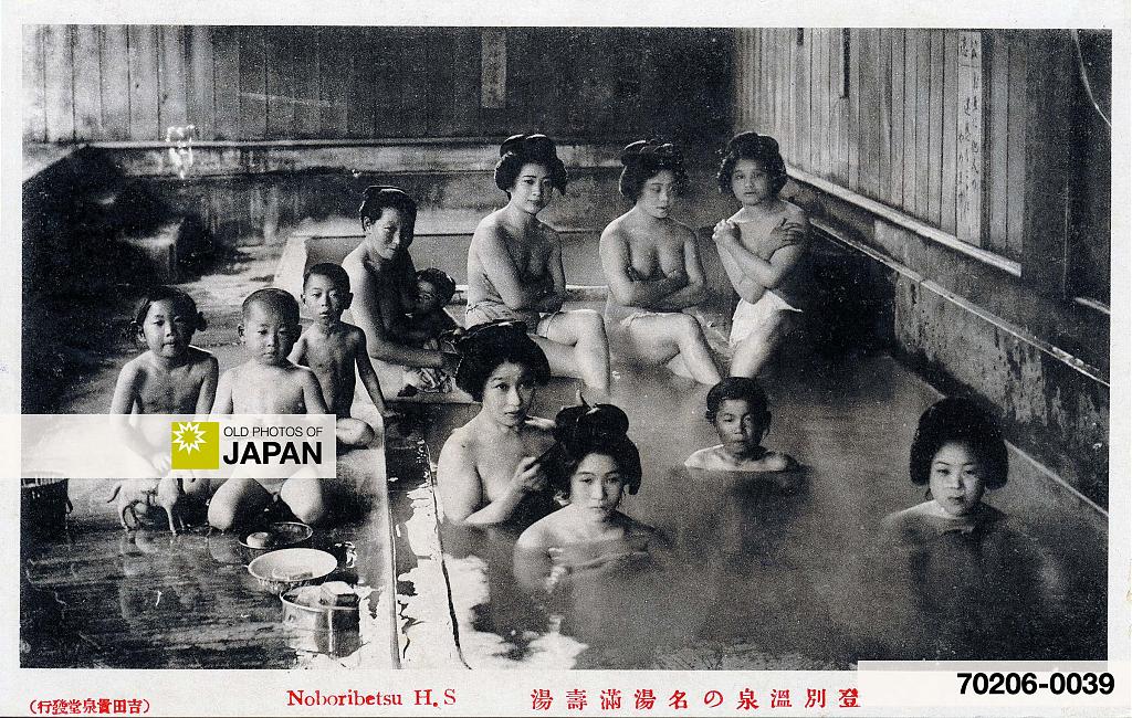 70206-0039 - Japanese Women and Children Bathing in a Communal Bath, 1927