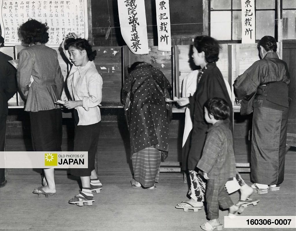 160306-0007 - Japanese Women Registering for Elections, 1952