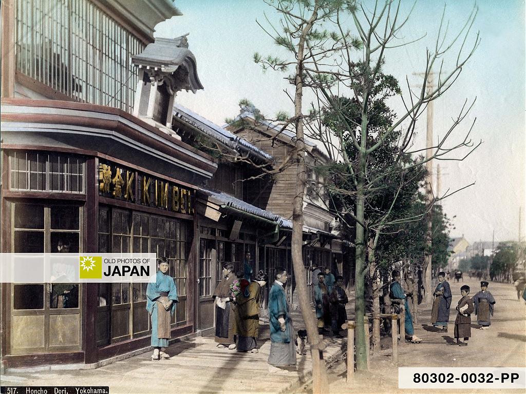 The Kimbei studio and shop in Yokohama, ca. 1890s