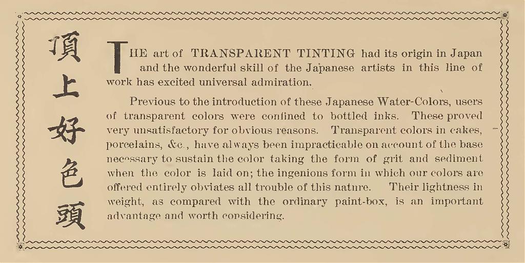 Peerless Japanese Water Colors, 1902