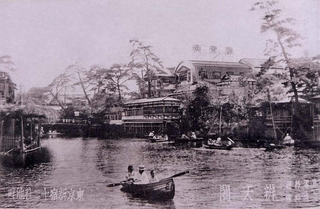Jūnisō Pond in Shinjuku during the 1930s