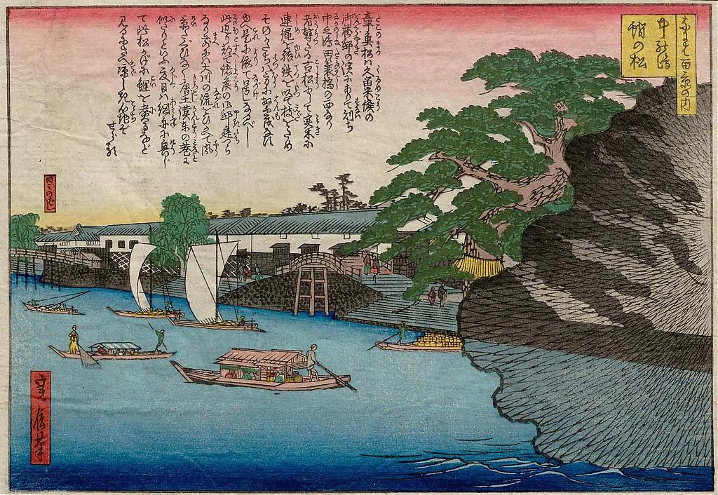 Woodblock print of the Octopus Pine at Nakanoshima, Osaka, ca. 1869–1870