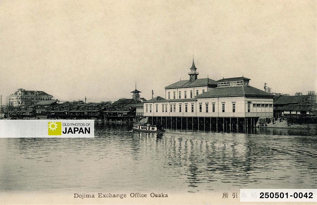 Dōjima Rice Exchange in Osaka, ca. 1907