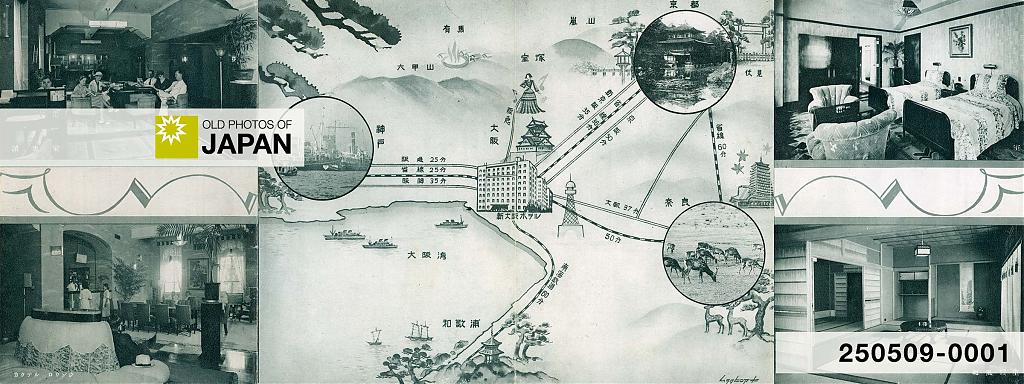 Advertising flyer for the New Osaka Hotel, ca. 1935
