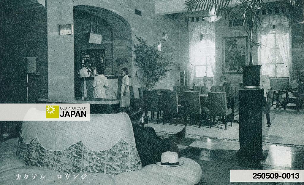 The cocktail lounge of the New Osaka Hotel, ca. 1935