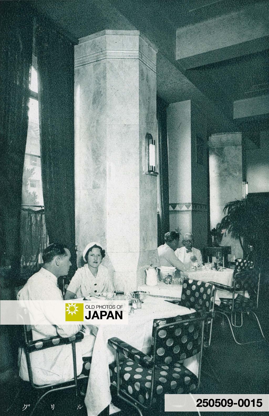 Guests in the grill room of the New Osaka Hotel, ca. 1935