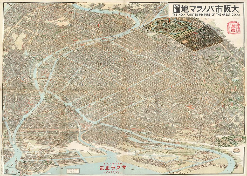 1924 map of Osaka with Osaka Castle highlighted
