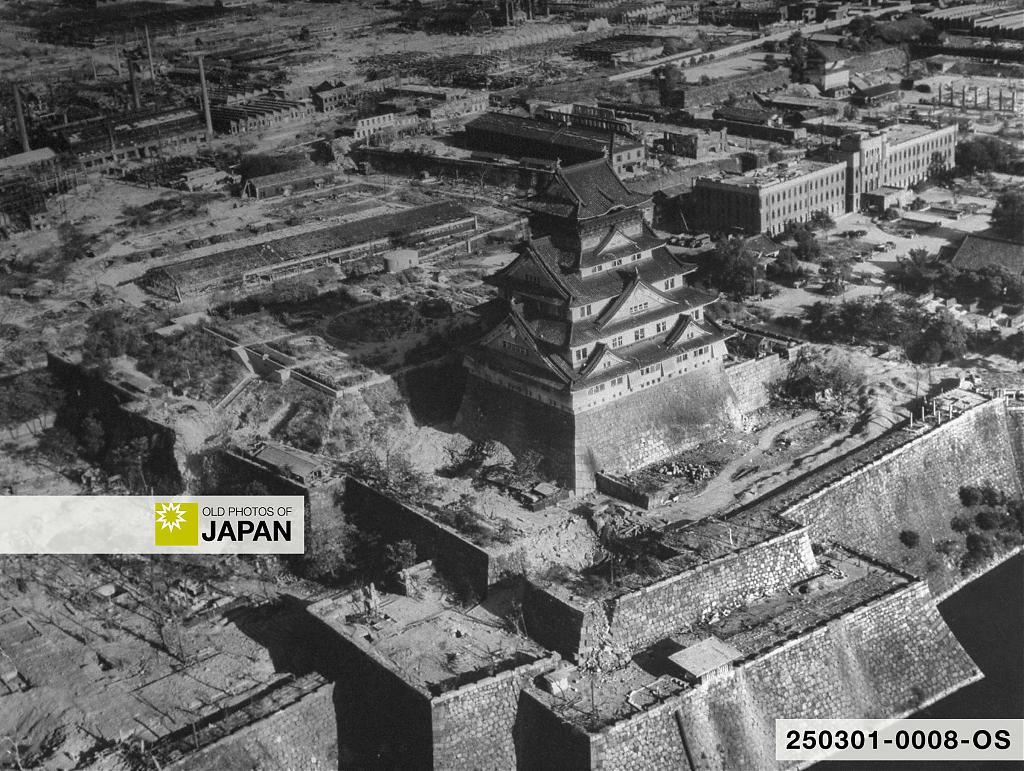 Osaka Castle in late 1945