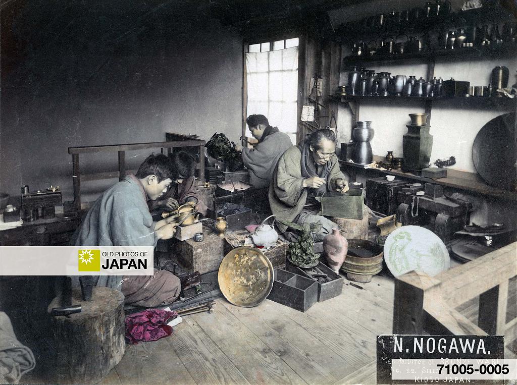 71005-0005 - Bronze Ware Craftsman N. Nogawa, Kyoto, 1890s
