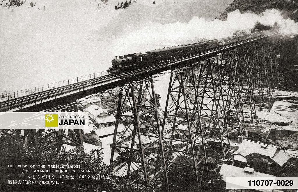 A train crossing the Amarube Bridge along the Japan Sea coast in Hyōgo Prefecture, ca. 1930s