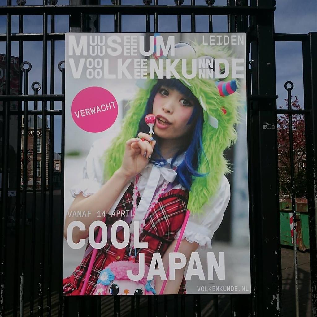 Cool Japan exhibition in the Netherlands, 2017