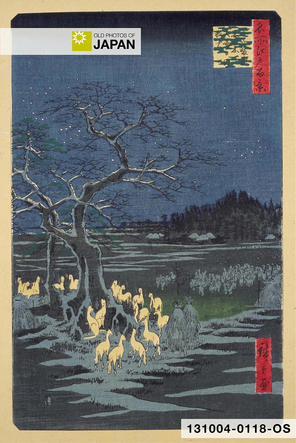 Woodblock print by Utagawa Hiroshige of foxes at a tree near Oji Inari Shrine