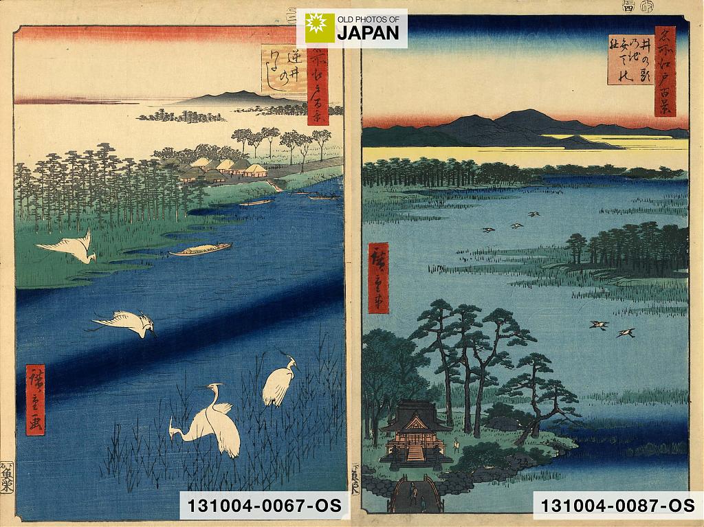 One Hundred Famous Views of Edo by Utagawa Hiroshige, 1856-1857