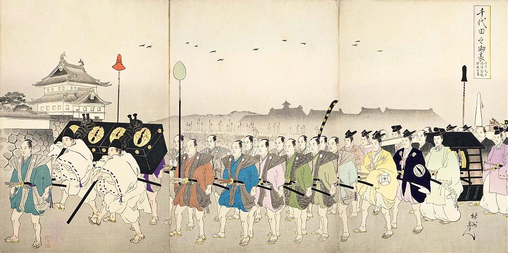 Daimyō visit the shogun at Edo Castle on New Year's Day. Ukiyoe by Toyohara Chikanobu