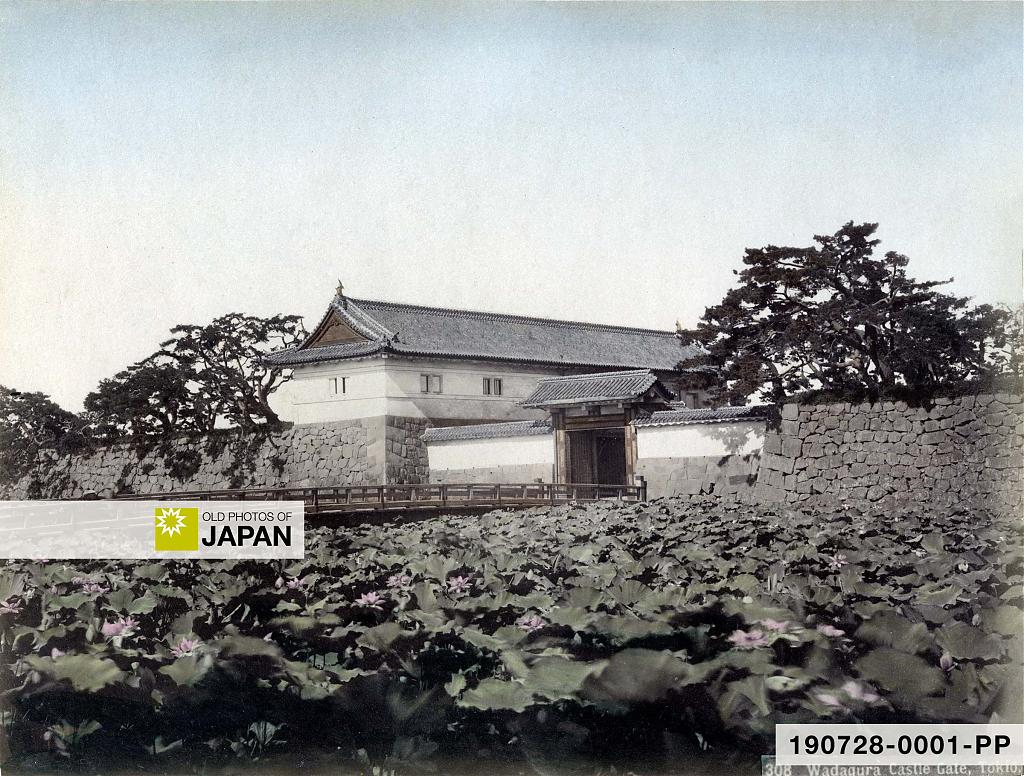 The Wadakura gate at Tokyo's Imperial Palace, ca. 1880s
