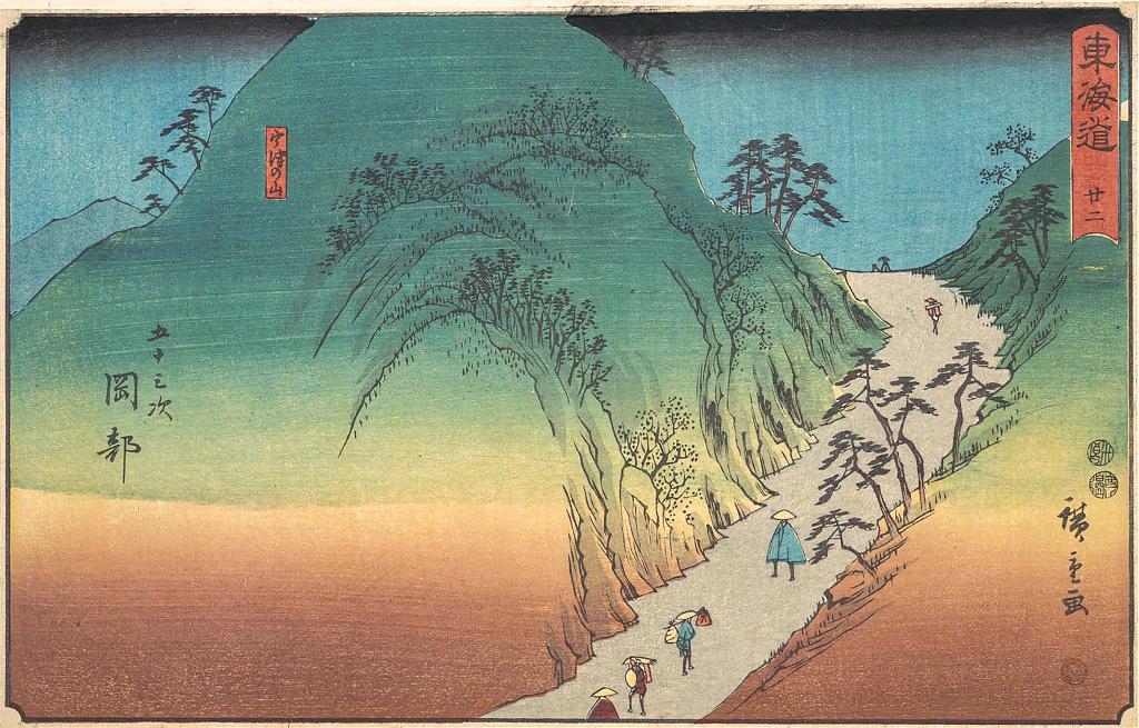Woodblock print by Utagawa Hiroshige of Mt. Utsu near Shizuoka, ca. 1840