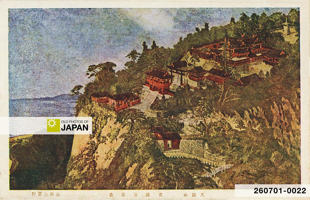 Tokugawa Ieyasu's shrine on Kunōzan, early 20th century