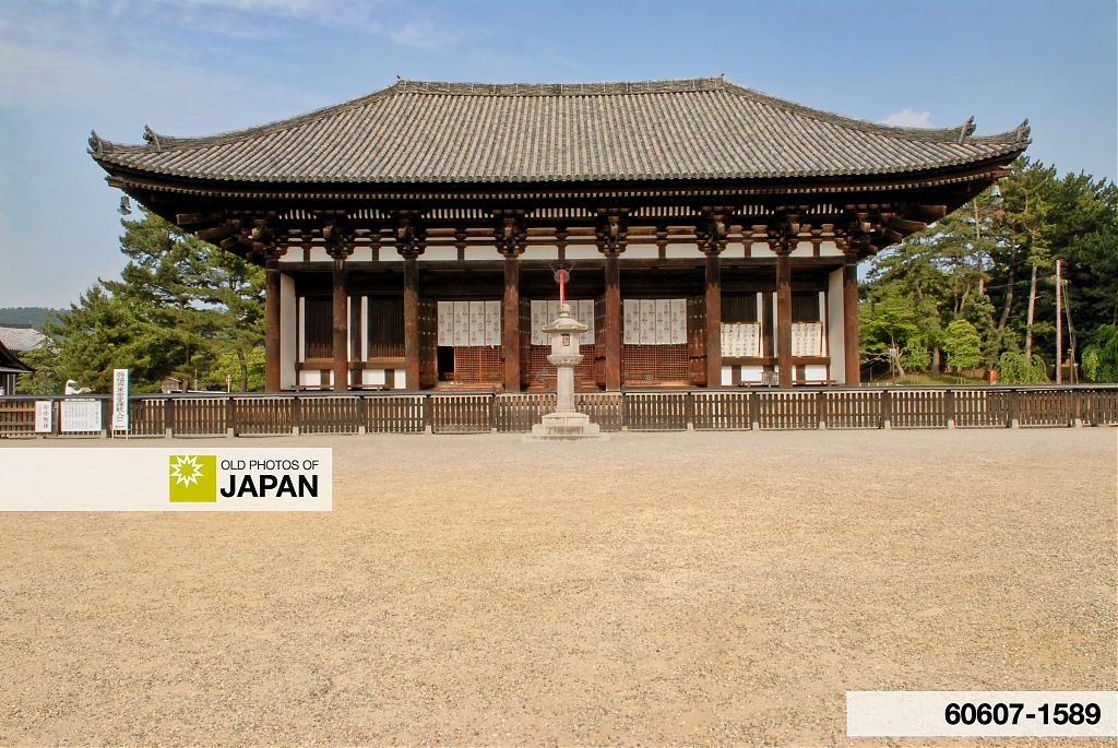 Kōfuku-ji temple in Nara, Japan
