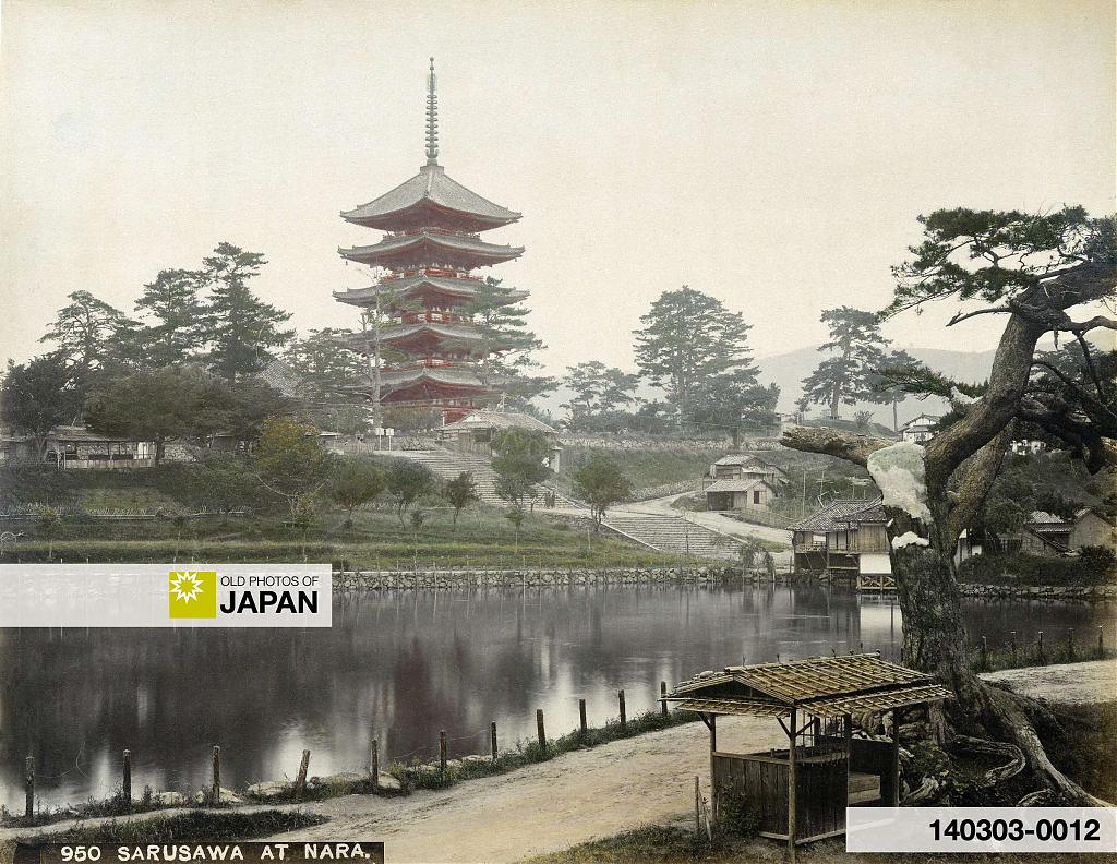 Kōfuku-ji and Sarusawa Pond, Nara, ca. 1890s