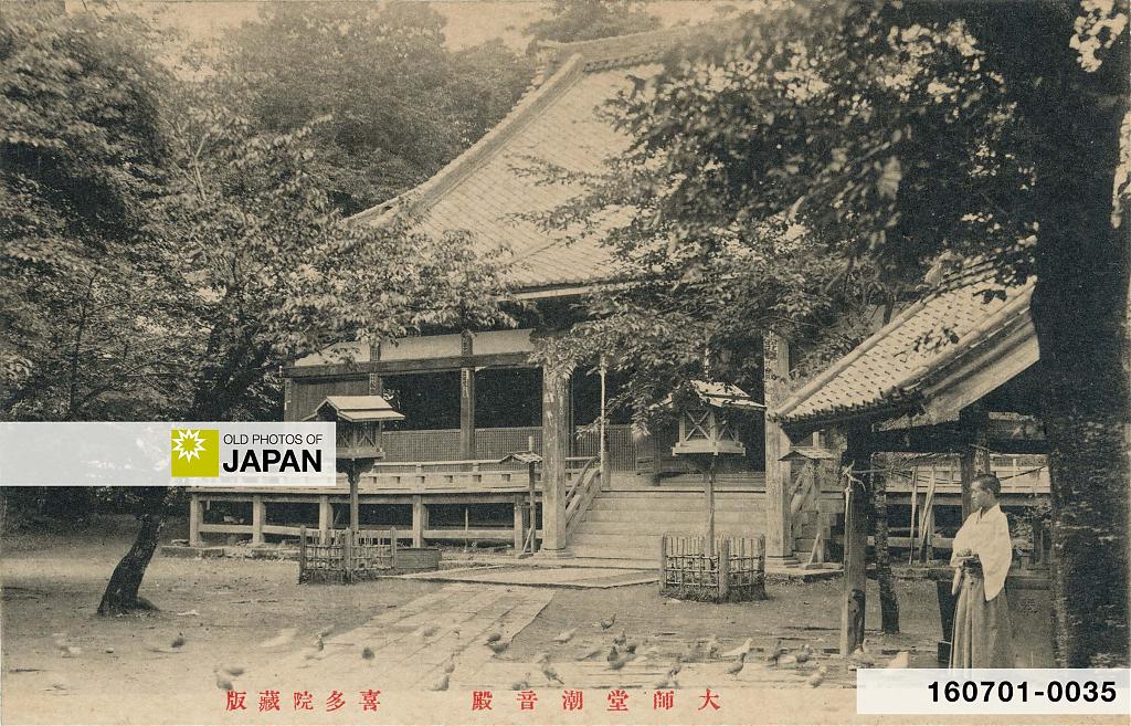 Kita-in's main hall during the 1920s