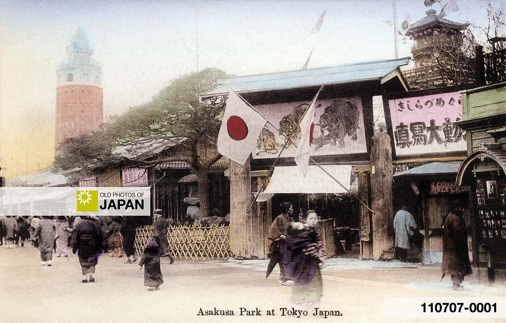 110707-0001 - Hanayashiki, Asakusa, Tokyo, ca. 1900.