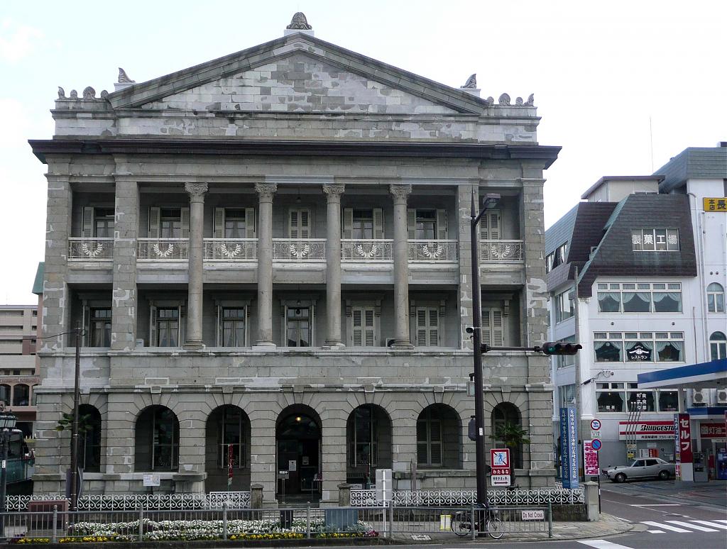 Nagasaki Hongkong and Shanghai Banking, 2010