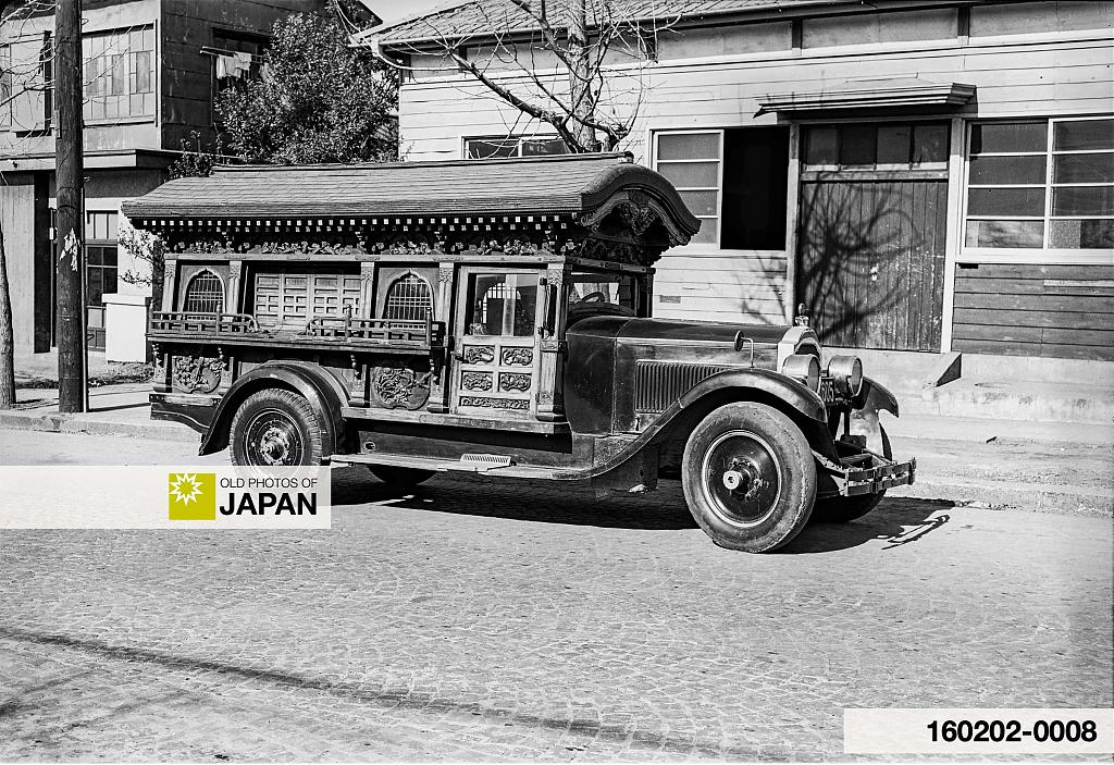 160202-0008 - Japanese hearse, 1947