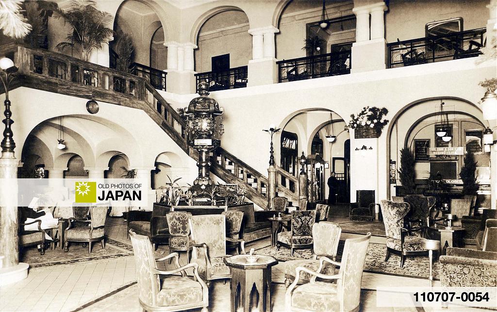 1910年代・神戸オリエンタルホテルのロビー