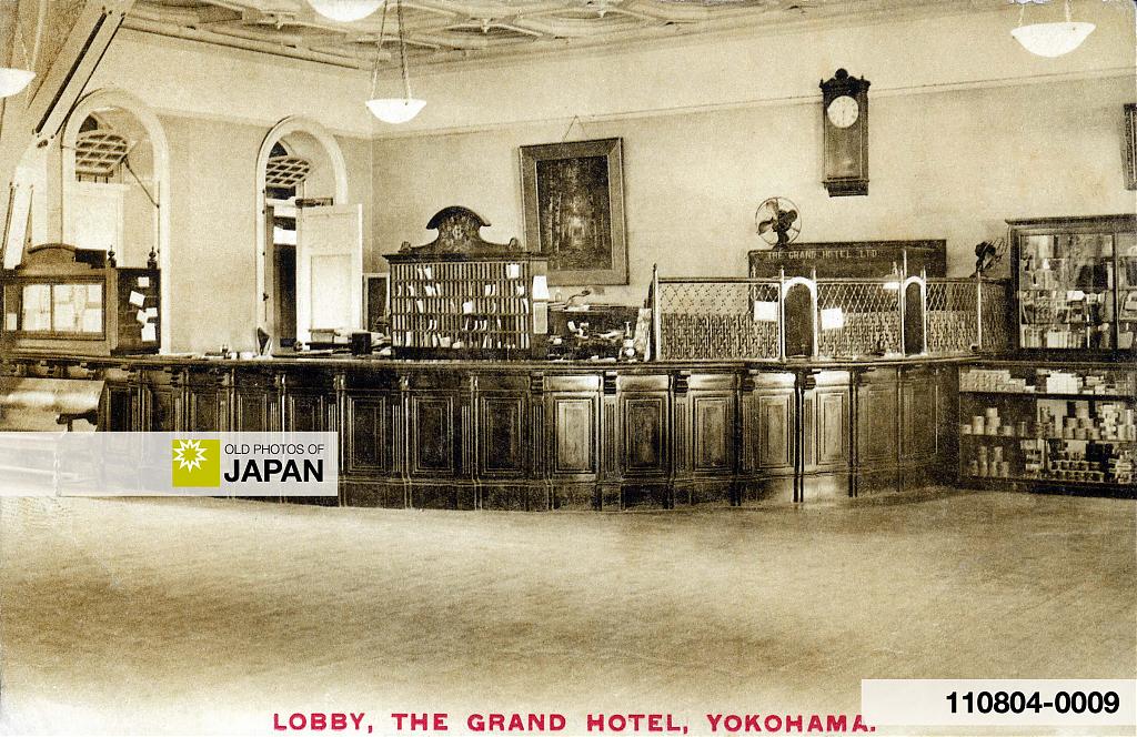 110804-0009 - Yokohama Grand Hotel Lobby, 1918–1923