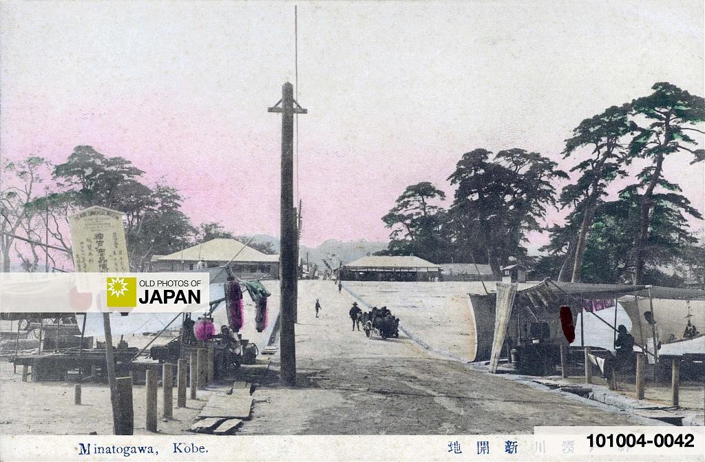 101004-0042 - Kobe Minatogawa River, ca. 1900