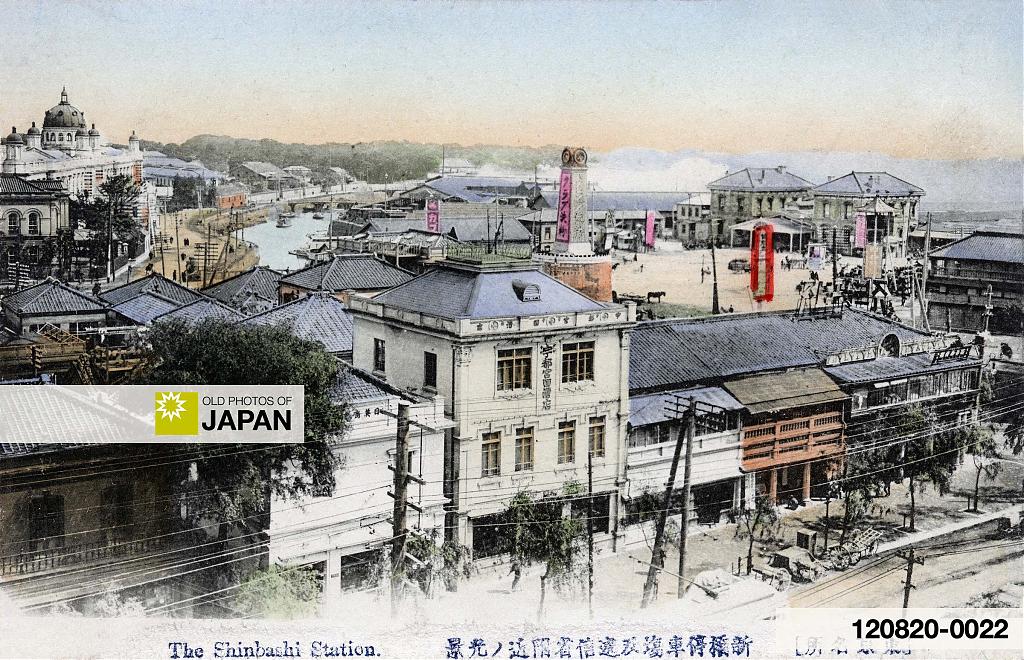 120820-0022 - Ginza and Shinbashi Station, 1900s