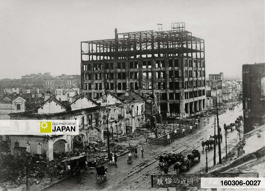 160306-0027 - Great Kanto Earthquake, 1923
