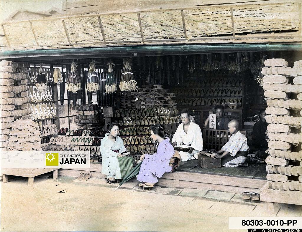 80303-0010-PP - Japanese Geta Shop, 1880s