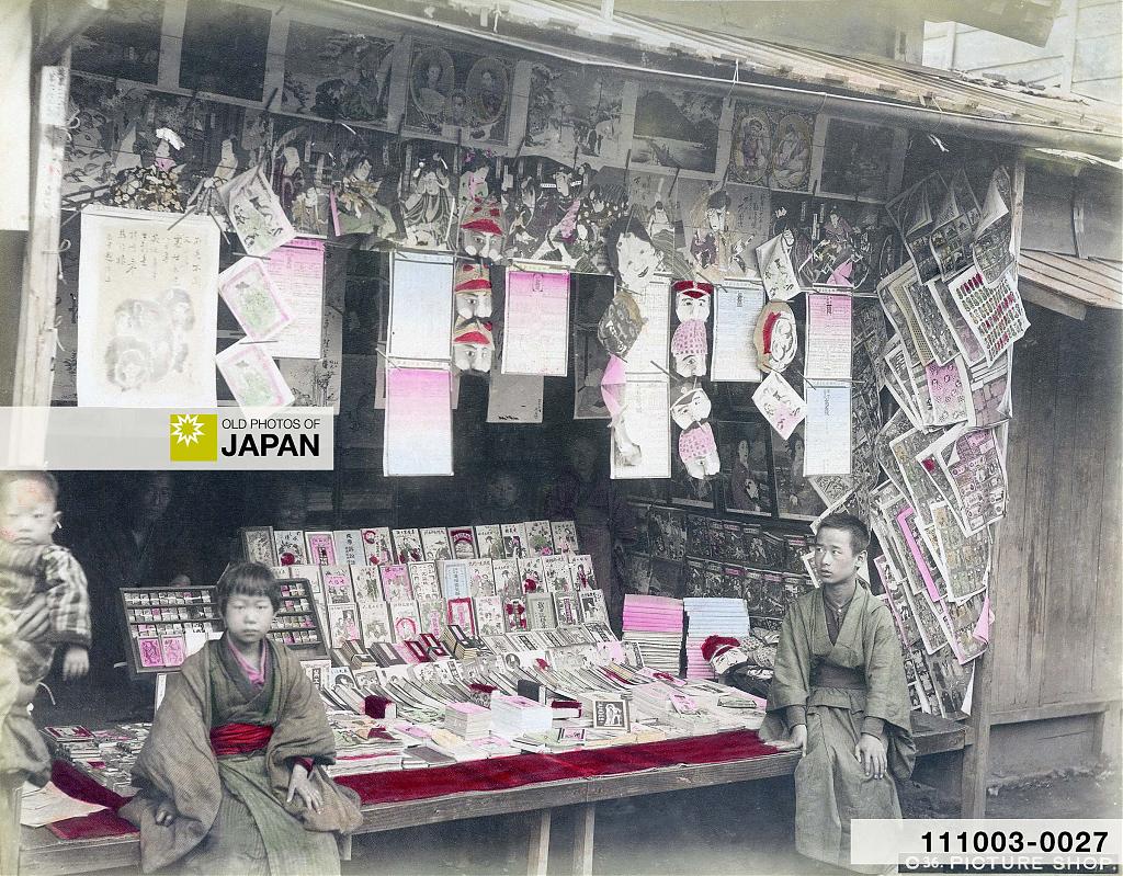 111003-0027 - Japanese Woodblock Print Shop, 1890s