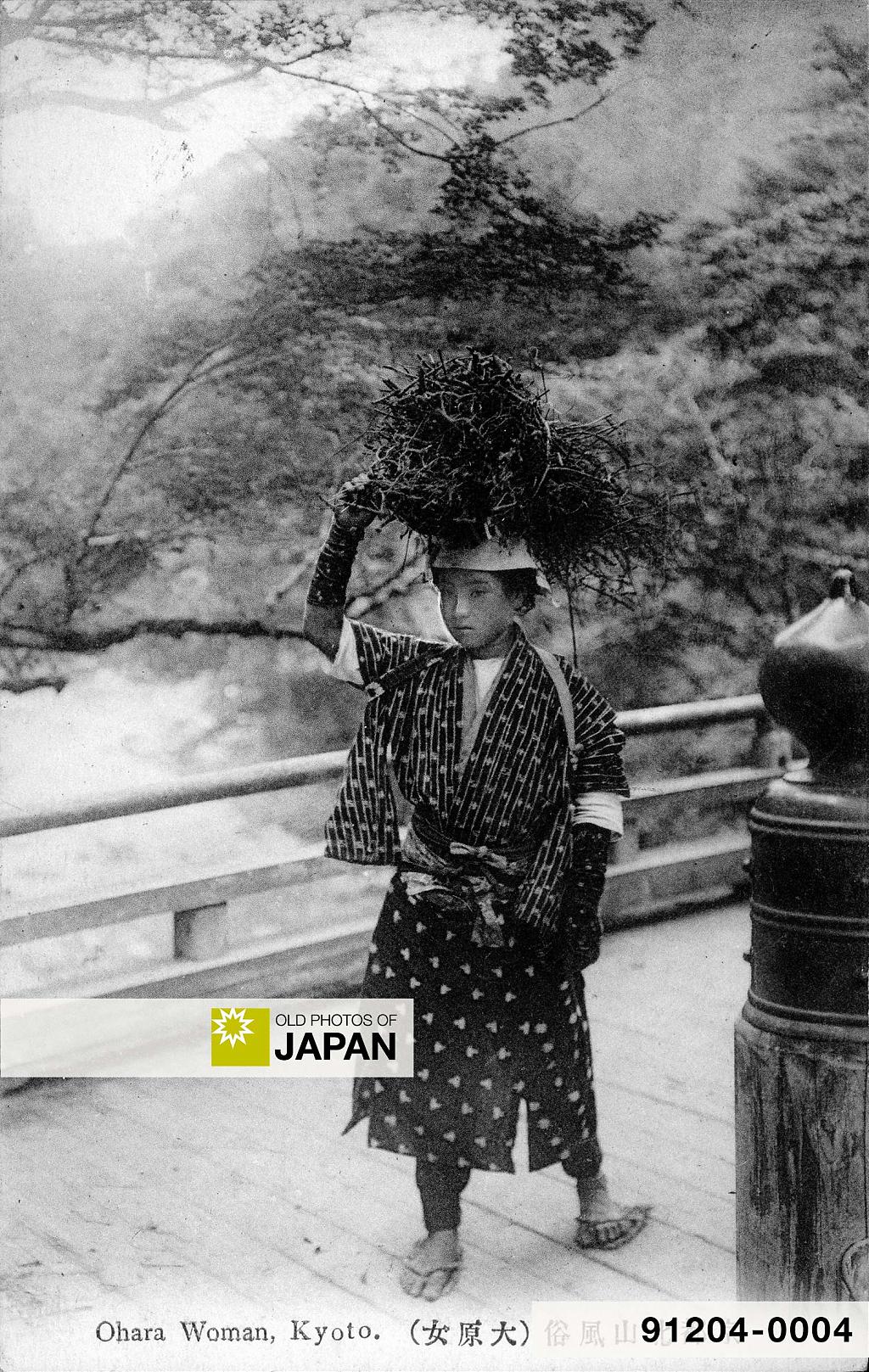 91204-0004 - Japanese Woman Carrying Firewood, 1910s
