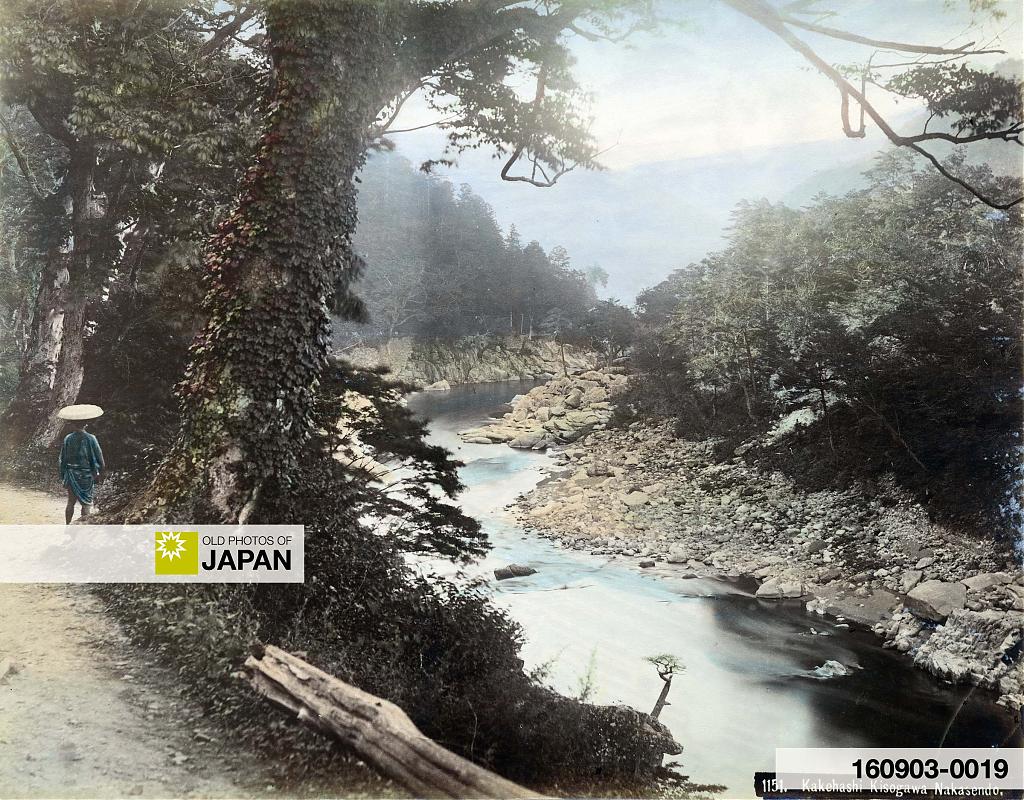 160903-0019 - Nakasendo Highway, 1880s