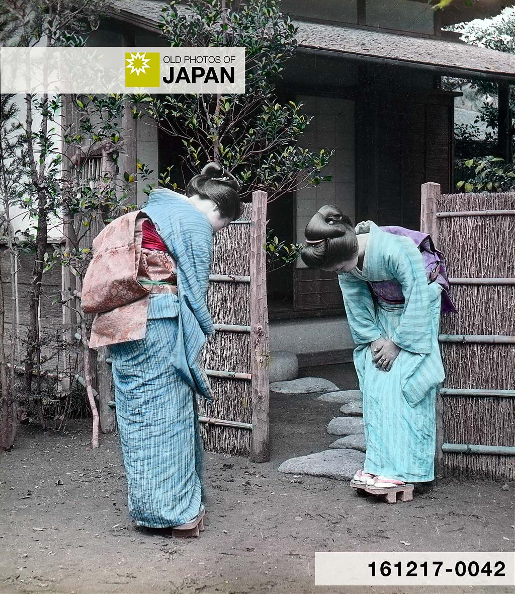 161217-0042 - Japanese Women Greeting, 1900s