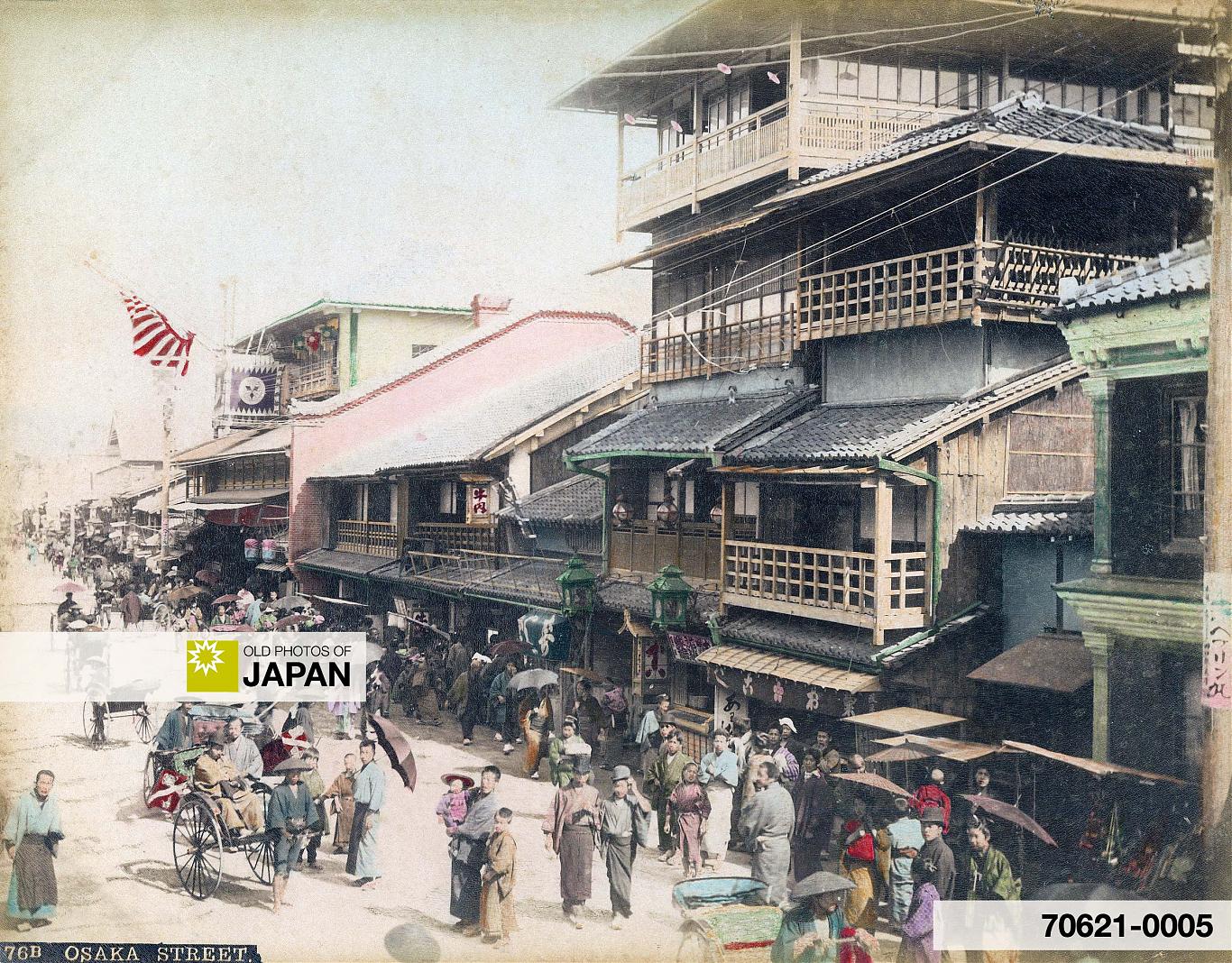 70621-0005 - Dotonbori Theater Street, Osaka, 1890s
