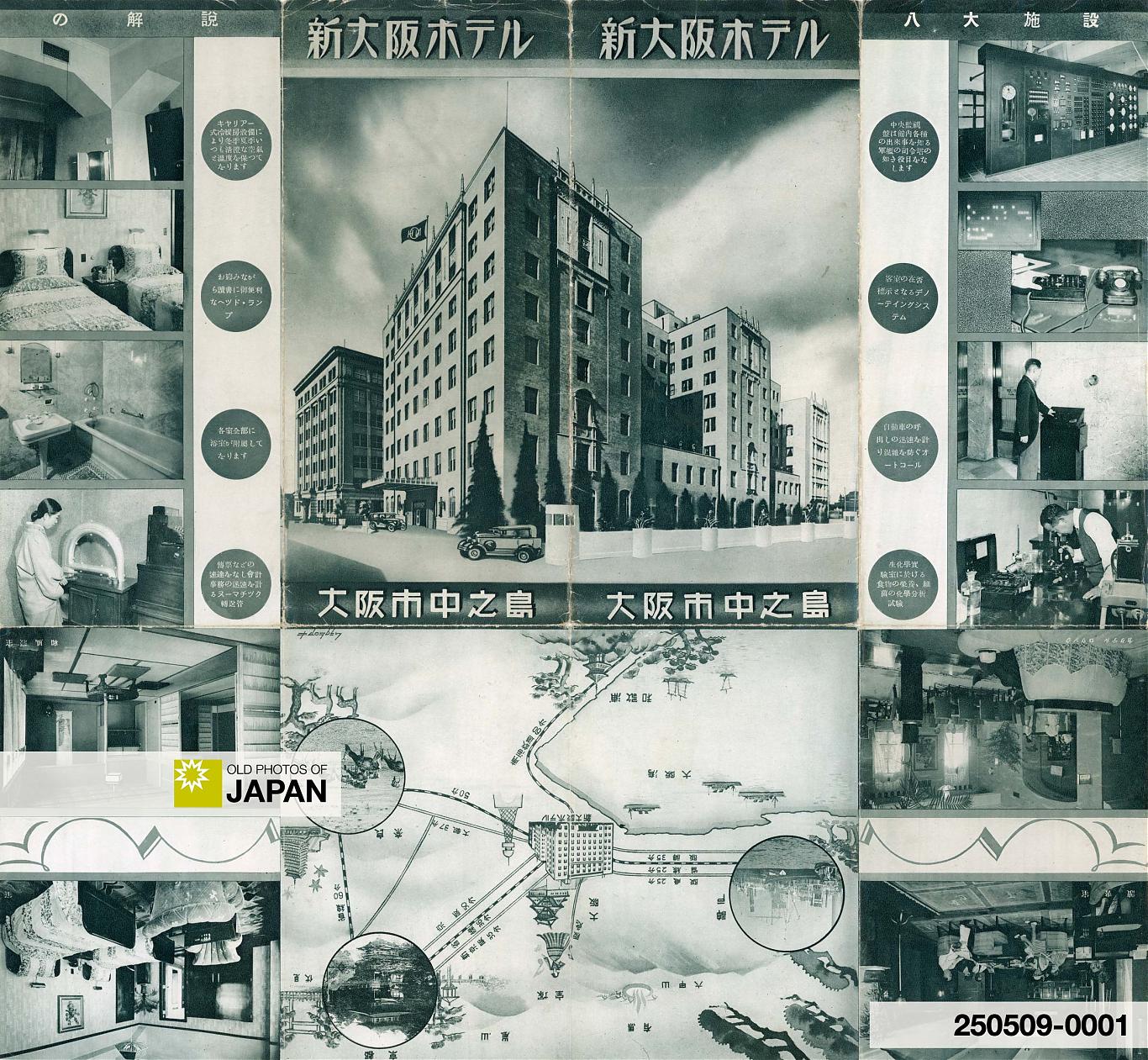 Advertising flyer for the New Osaka Hotel, ca. 1935