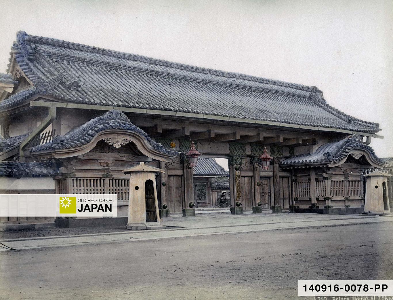 Former main gate of a feudal estate in Edo, ca. 1890s