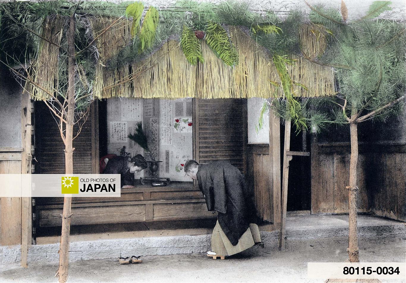 80115-0034 - Japanese New Year Celebrations