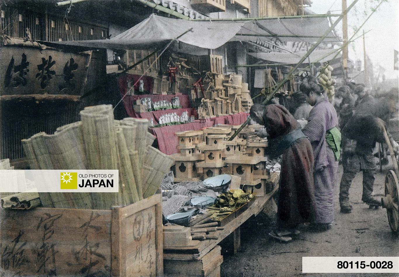 80115-0028 - Japanese New Year Celebrations