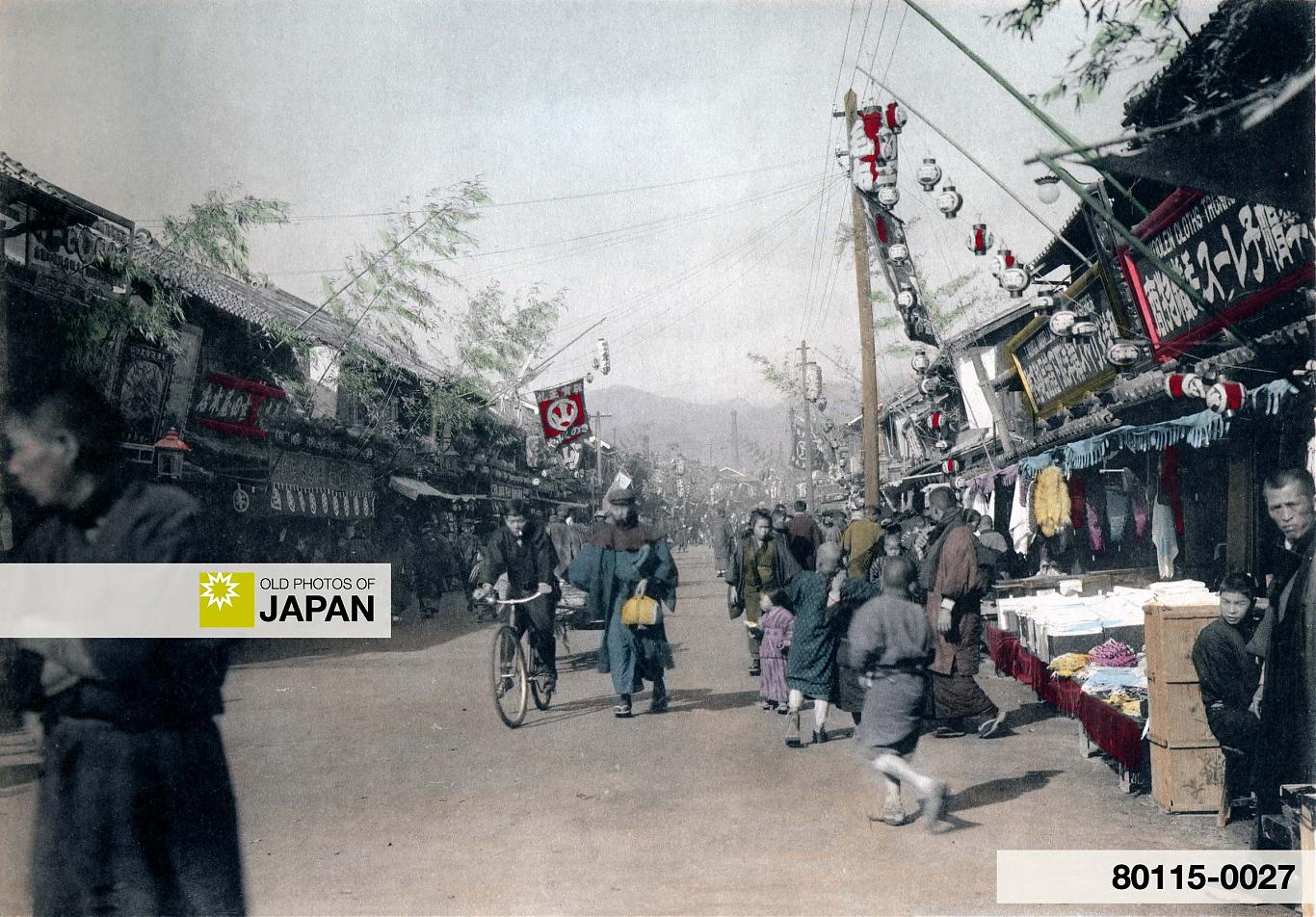 80115-0027 - Japanese New Year Celebrations